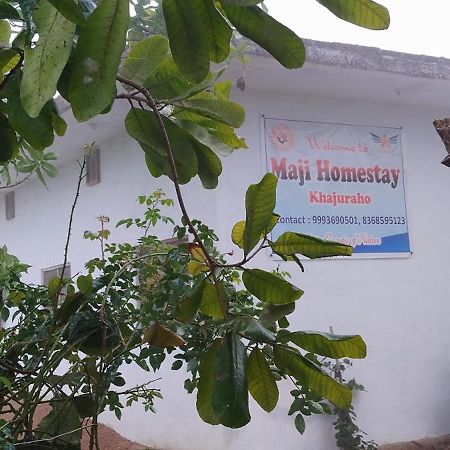 Maji Homestay Кхаджурахо Экстерьер фото